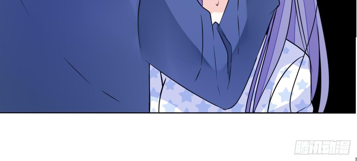 《公主的女王命》我可以....吻你吗？ 第43页