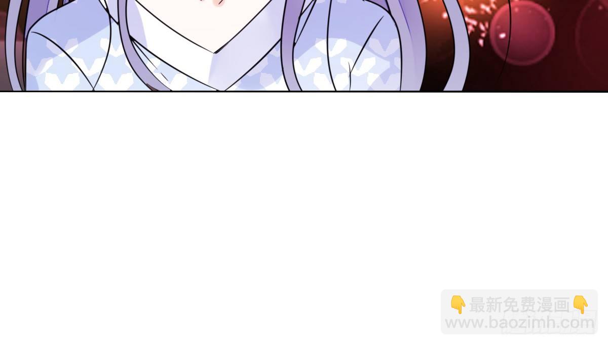《公主的女王命》我可以....吻你吗？ 第46页