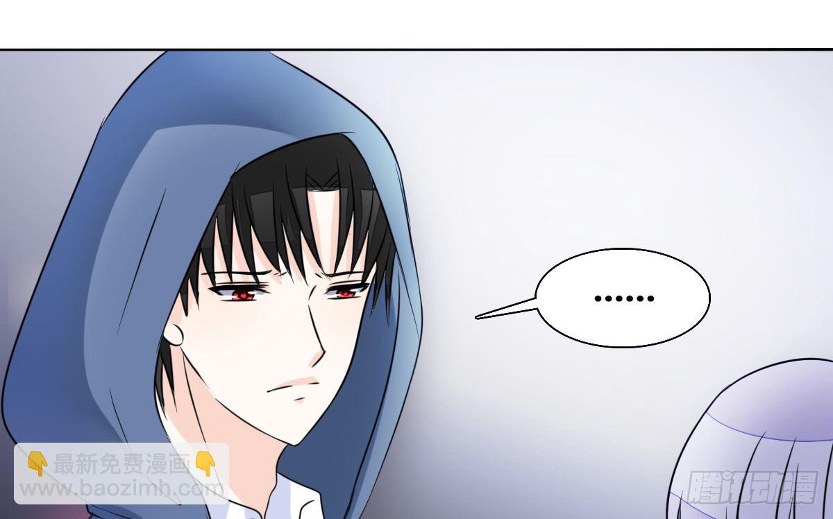 《公主的女王命》我可以....吻你吗？ 第47页
