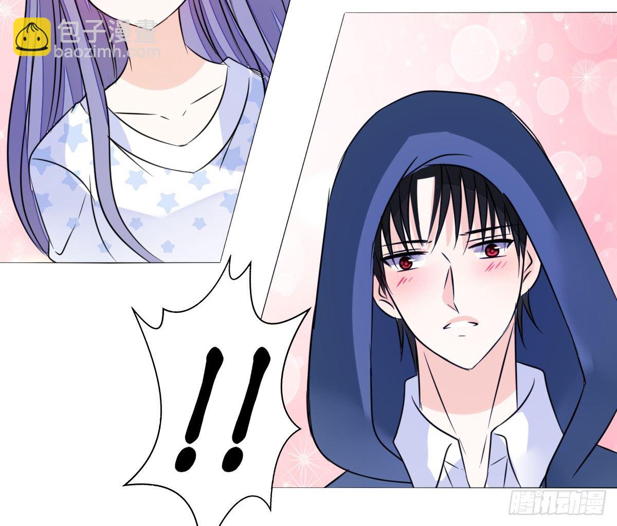 《公主的女王命》我可以....吻你吗？ 第50页
