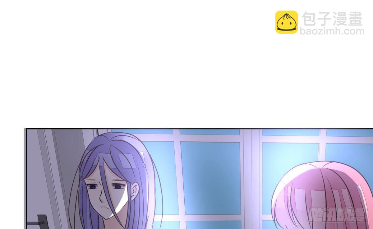 《公主的女王命》我可以....吻你吗？ 第8页