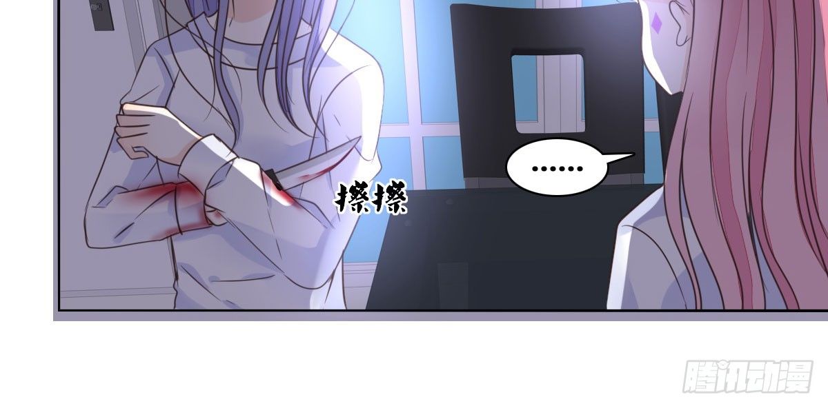 《公主的女王命》我可以....吻你吗？ 第9页