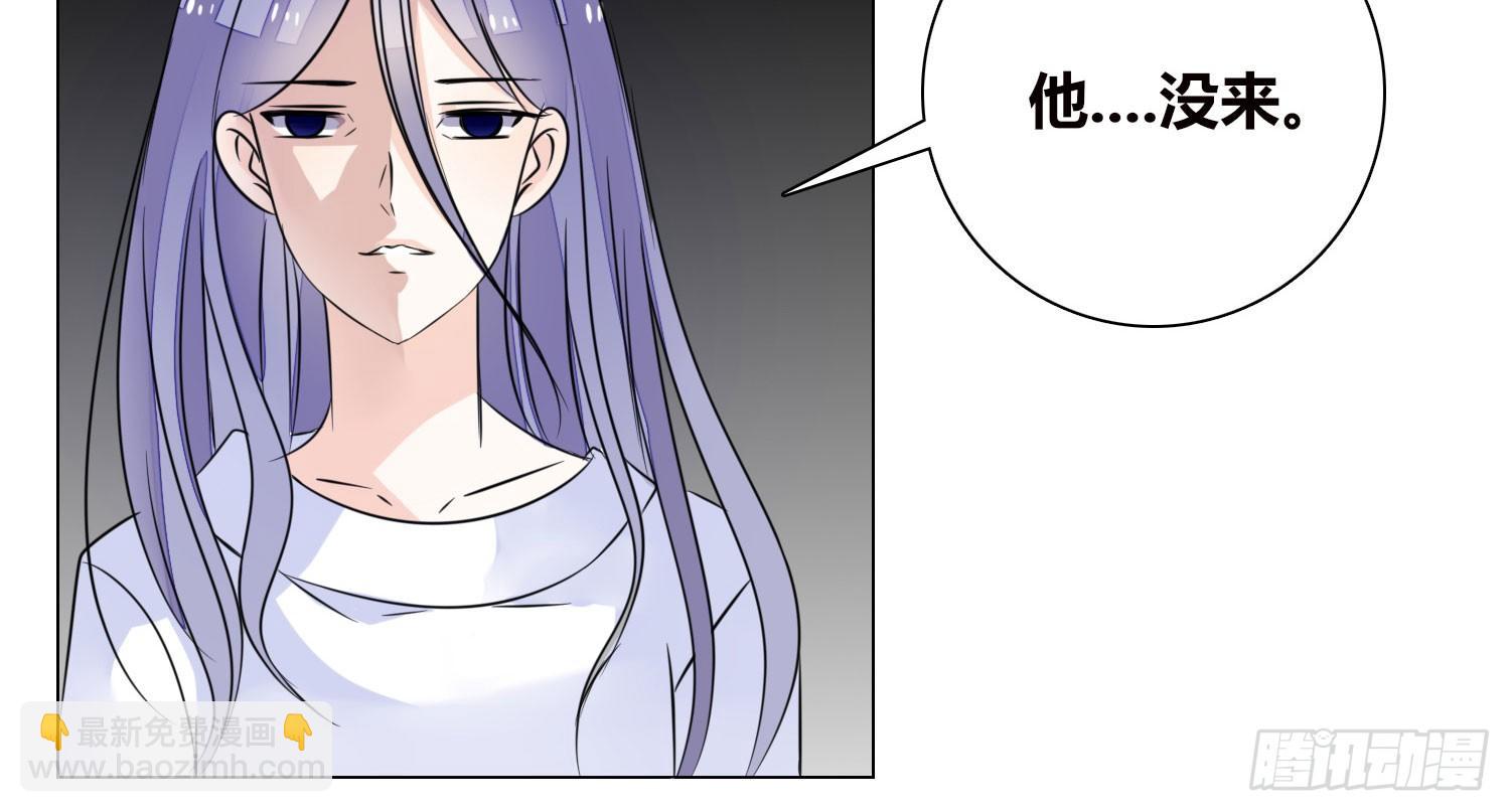 《公主的女王命》撕心裂肺的疼 第11页
