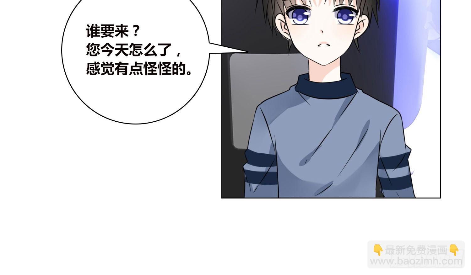 《公主的女王命》撕心裂肺的疼 第13页