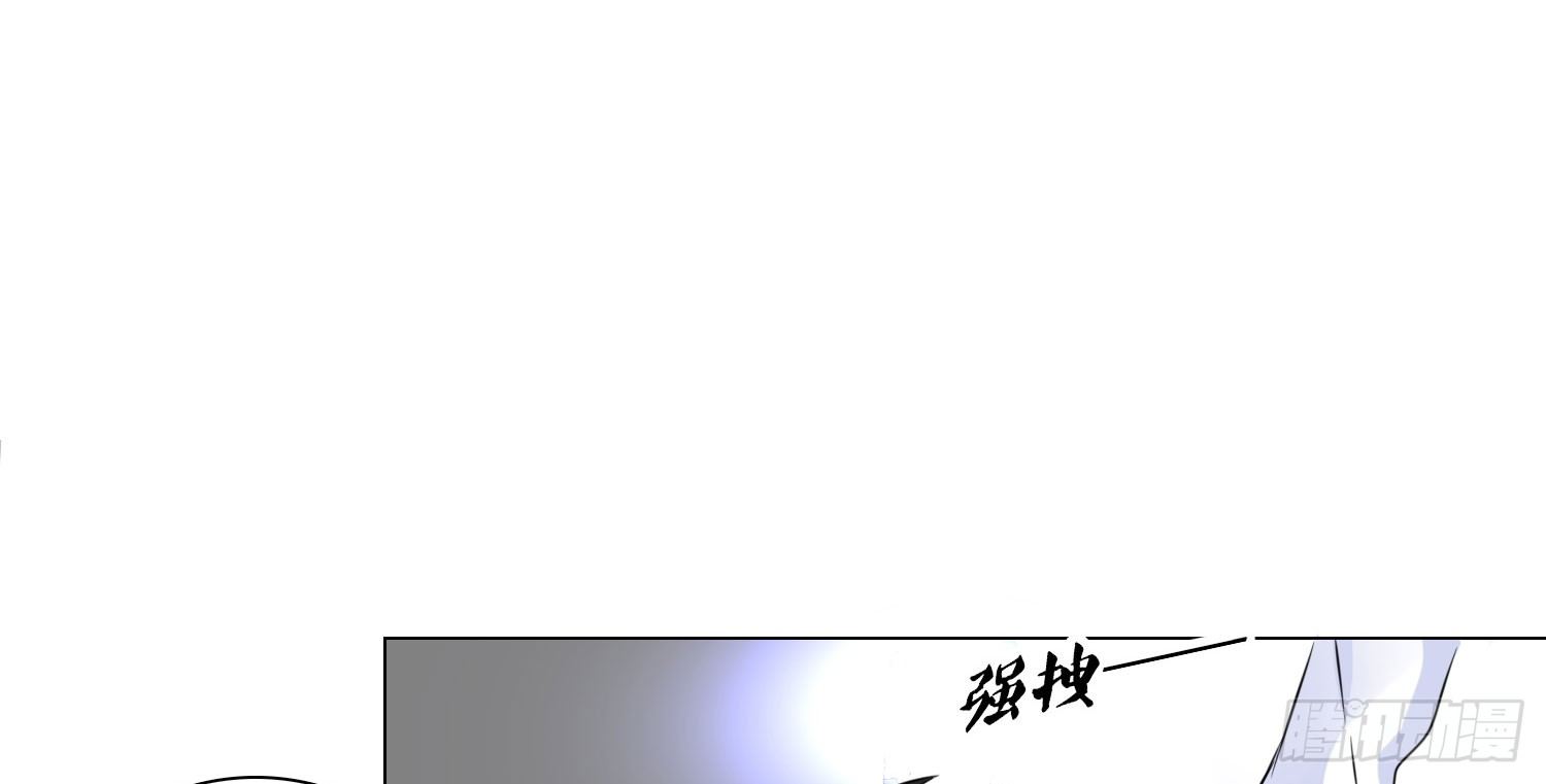 《公主的女王命》撕心裂肺的疼 第16页