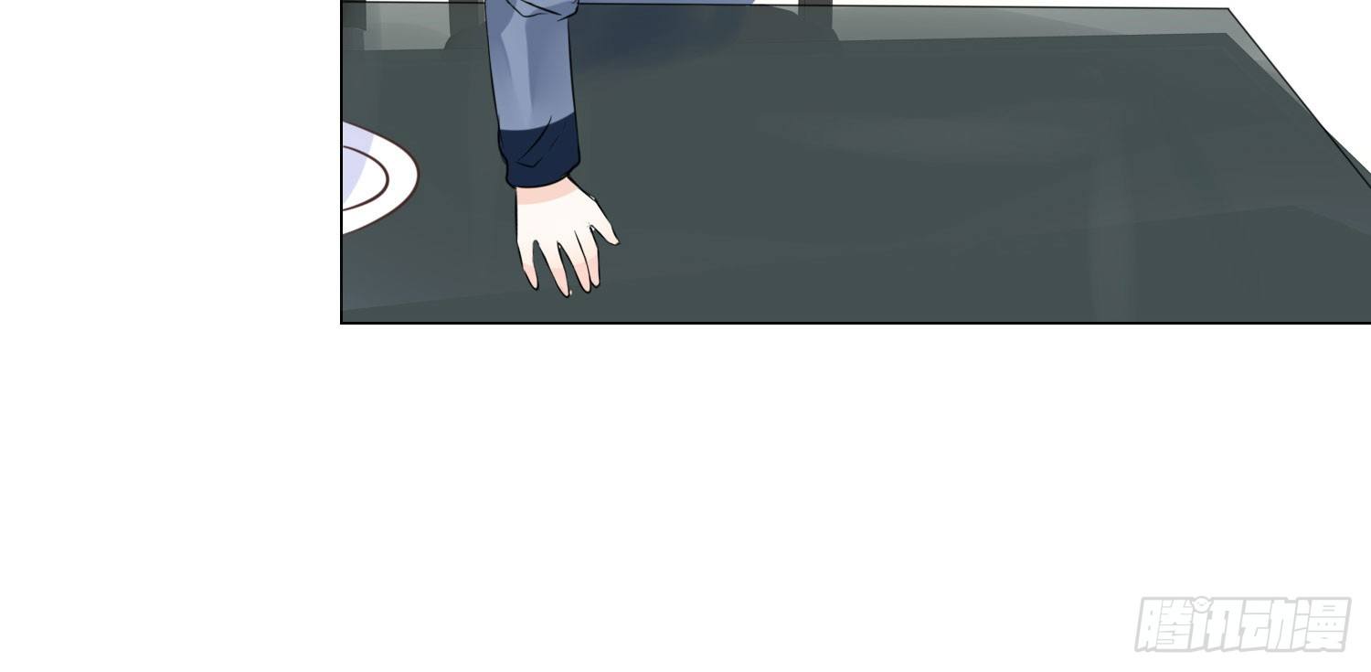 《公主的女王命》撕心裂肺的疼 第18页