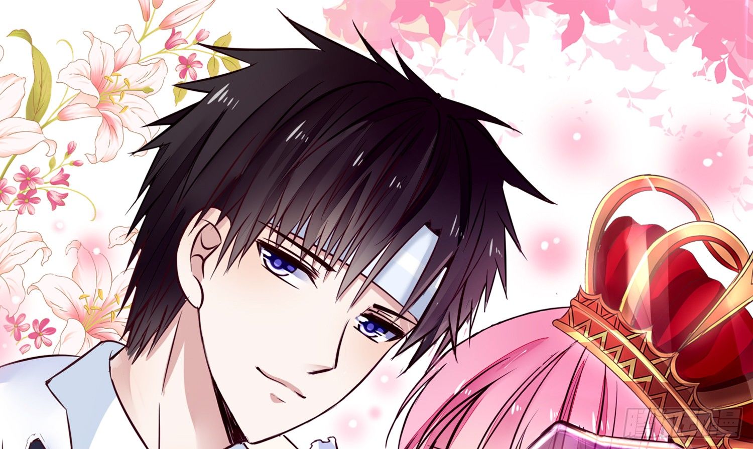 《公主的女王命》撕心裂肺的疼 第1页