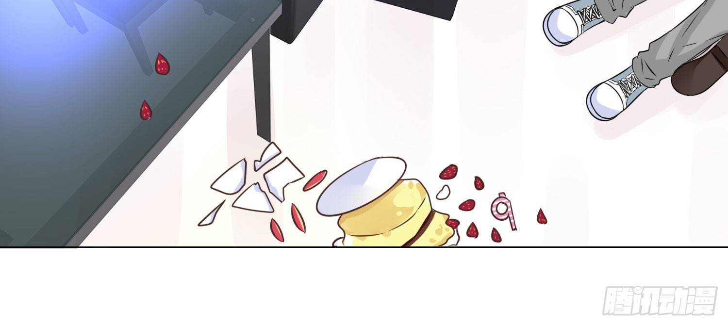 《公主的女王命》撕心裂肺的疼 第20页