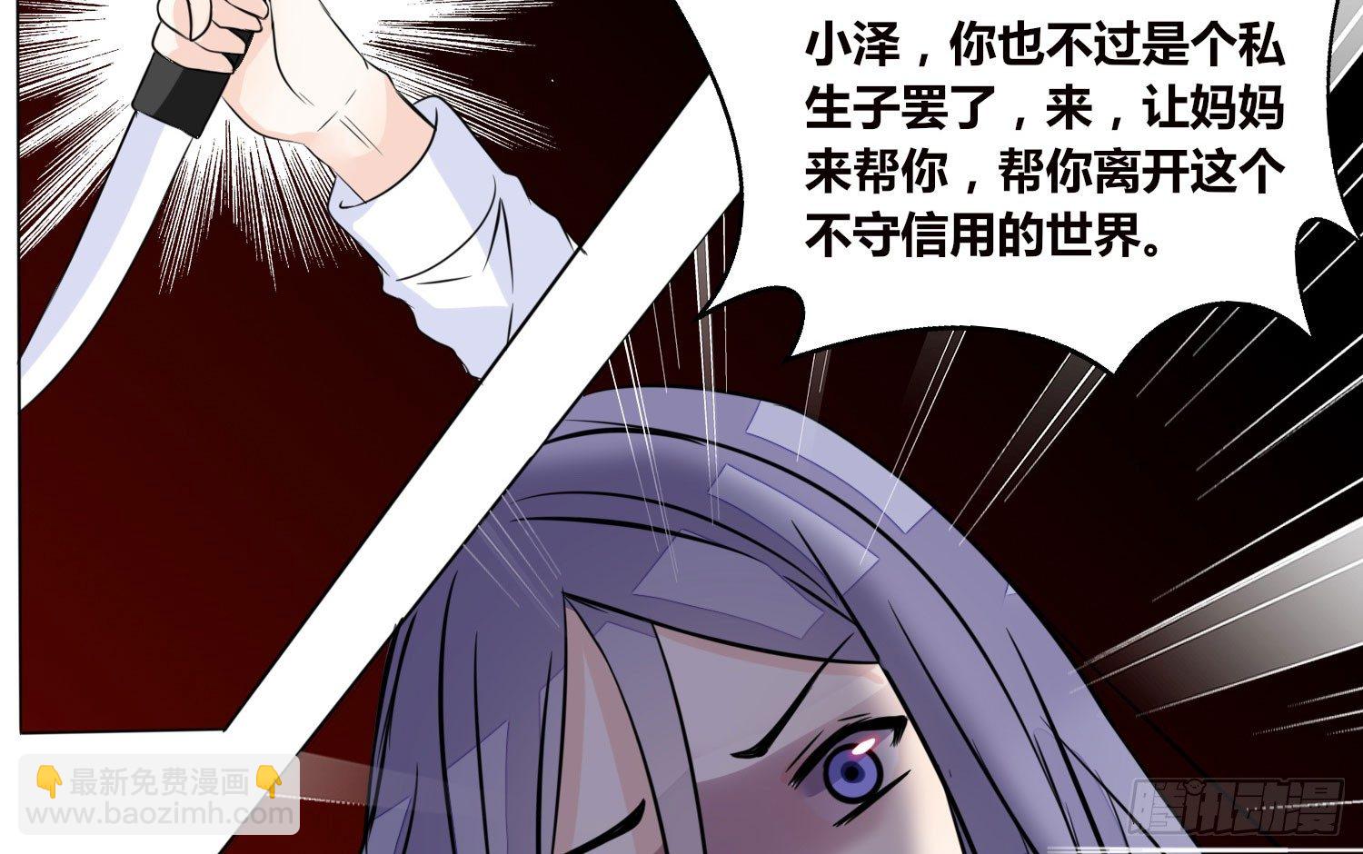 《公主的女王命》撕心裂肺的疼 第23页