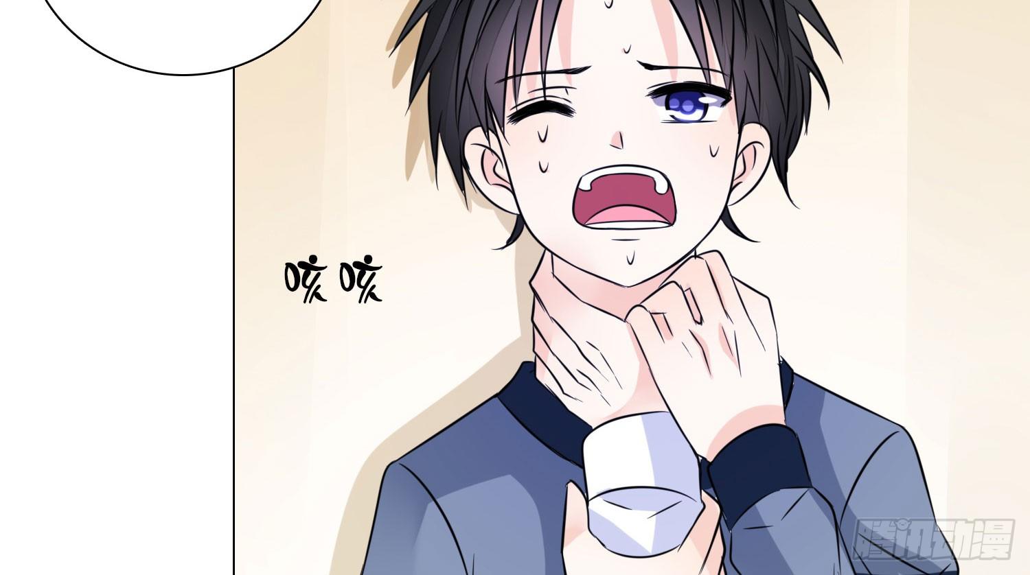 《公主的女王命》撕心裂肺的疼 第26页