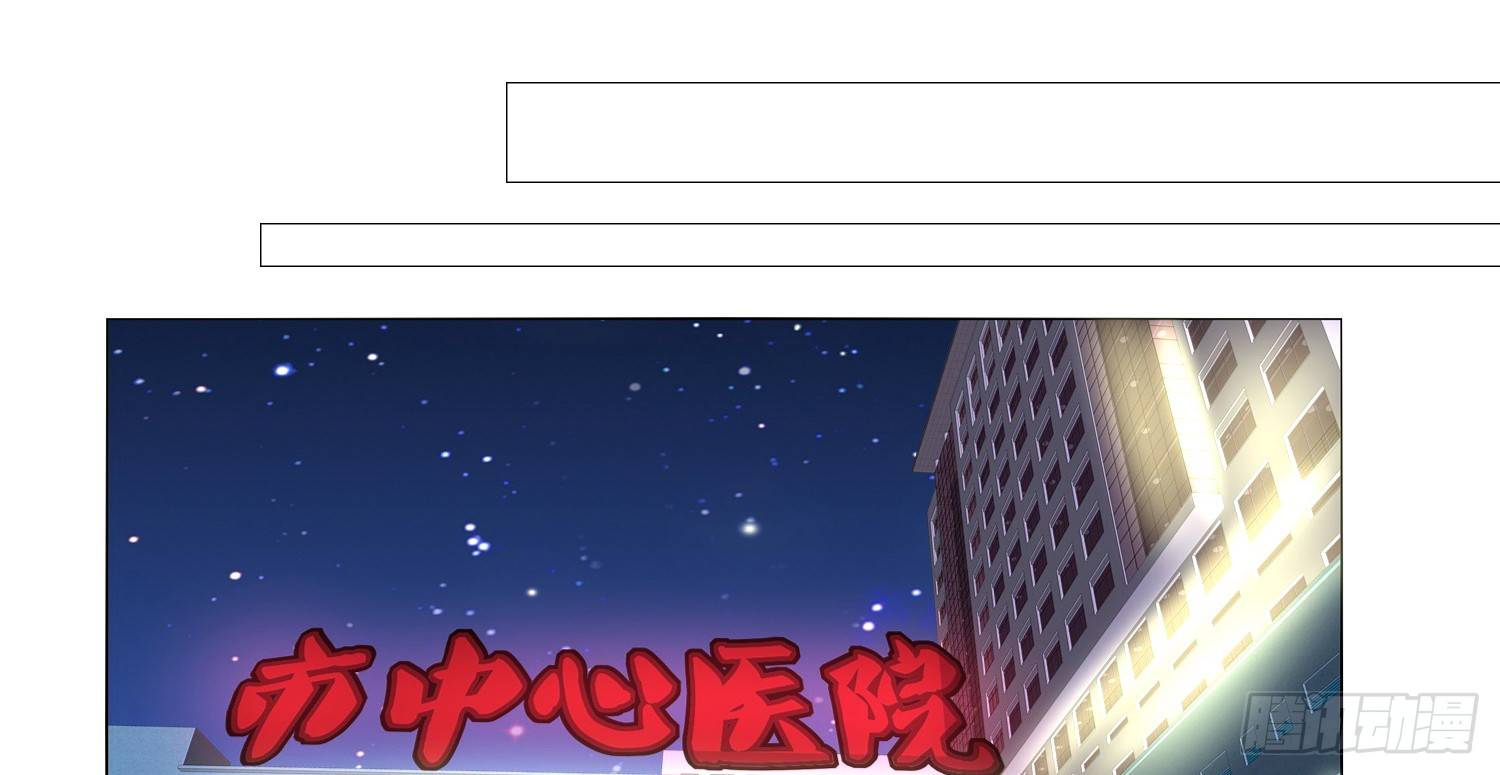 《公主的女王命》撕心裂肺的疼 第31页