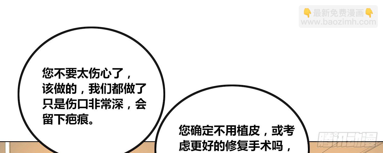 《公主的女王命》撕心裂肺的疼 第33页
