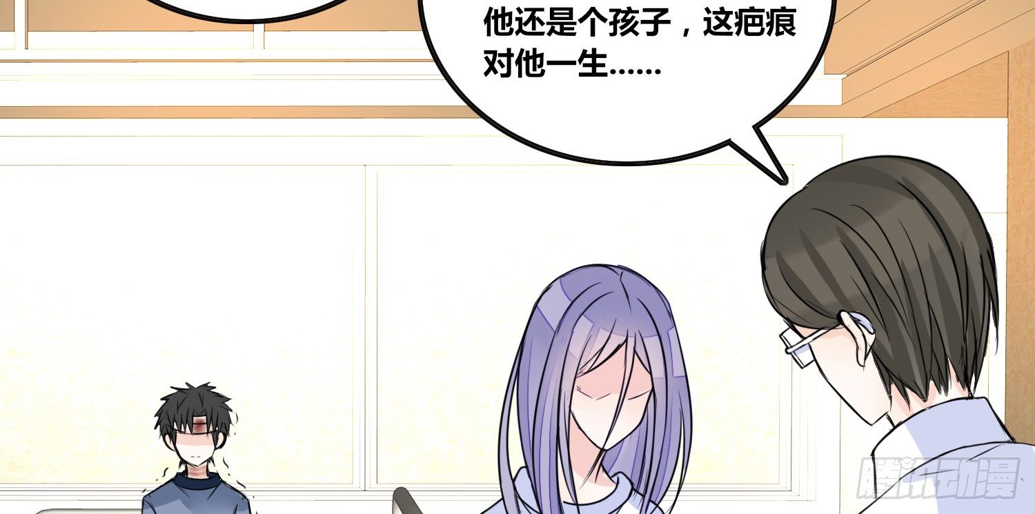 《公主的女王命》撕心裂肺的疼 第34页