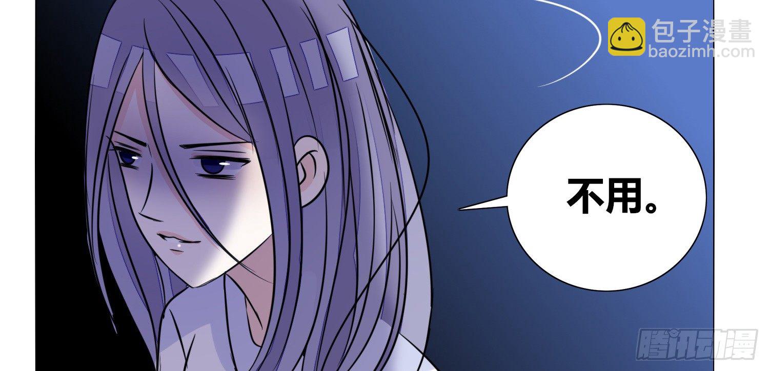 《公主的女王命》撕心裂肺的疼 第37页