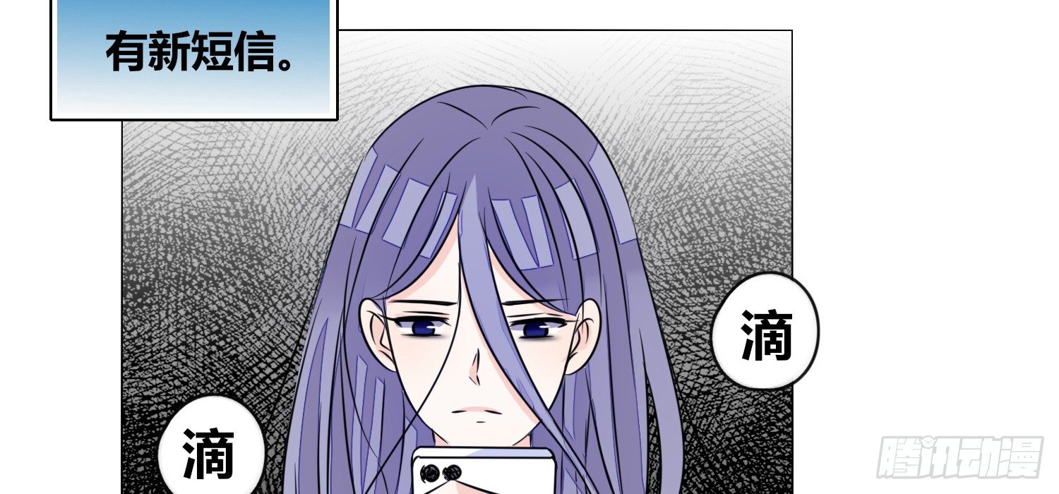 《公主的女王命》撕心裂肺的疼 第39页