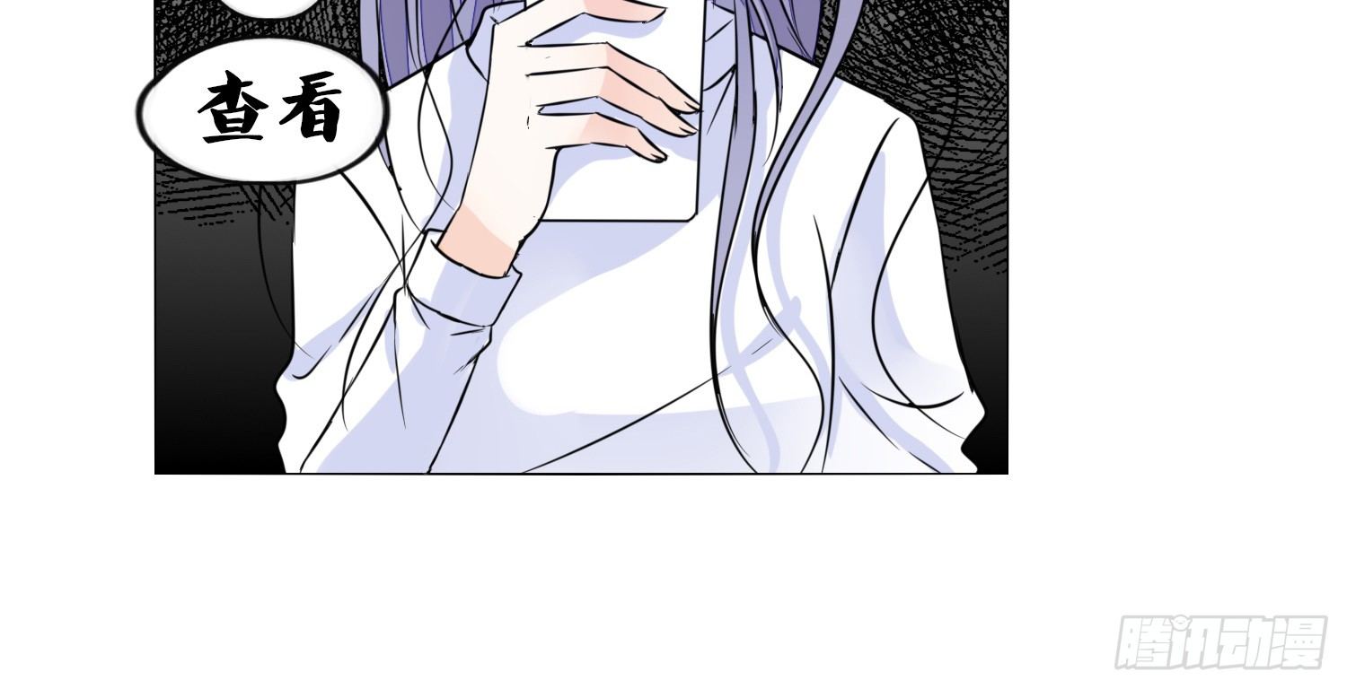 《公主的女王命》撕心裂肺的疼 第40页