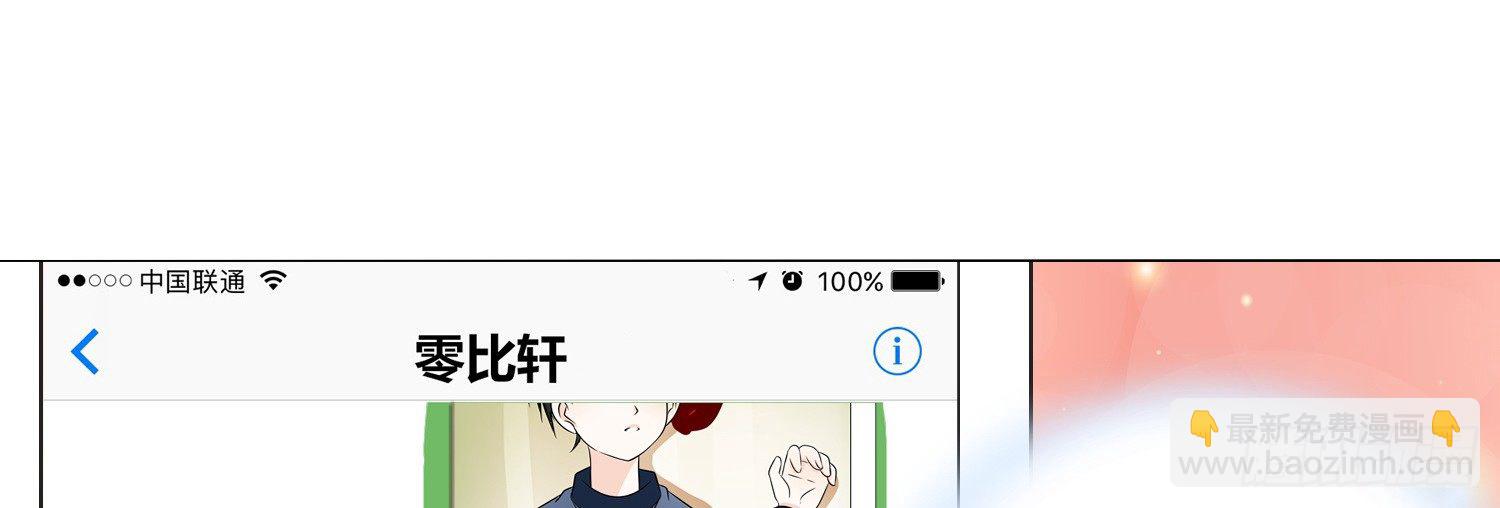 《公主的女王命》撕心裂肺的疼 第41页