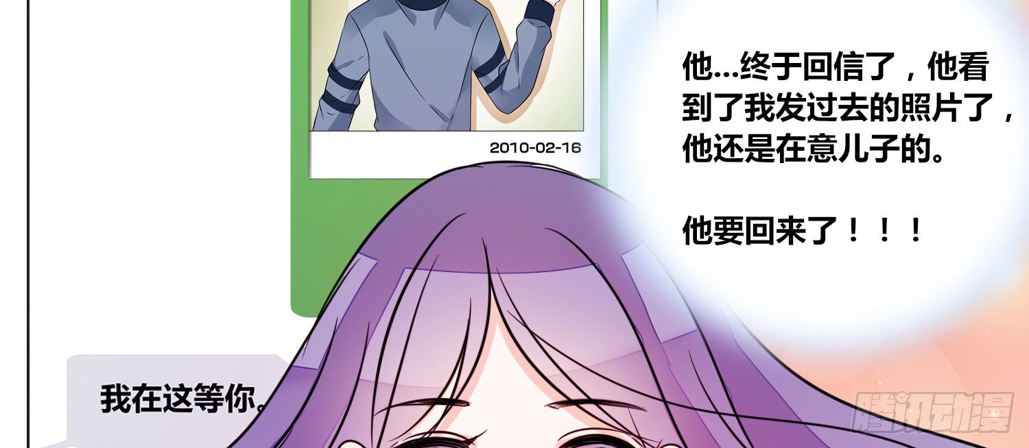 《公主的女王命》撕心裂肺的疼 第42页