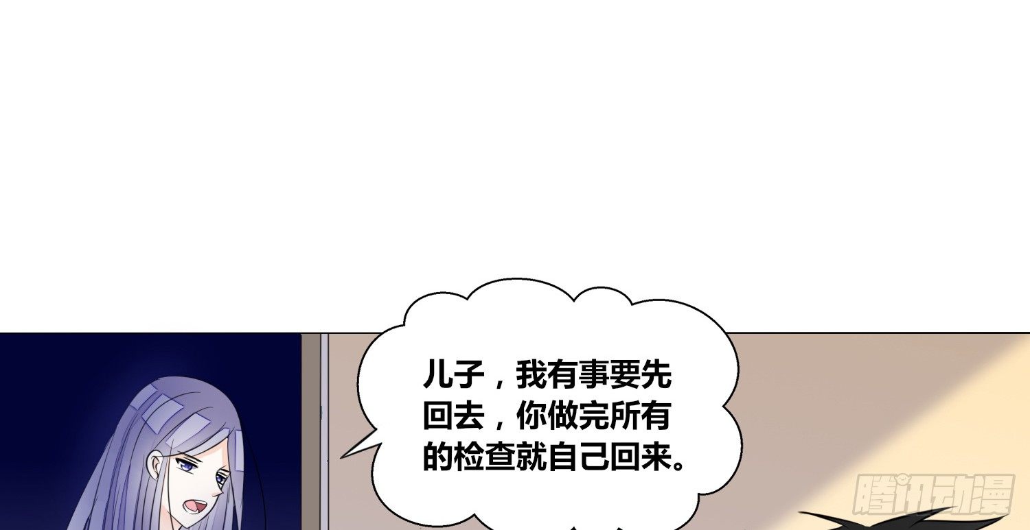 《公主的女王命》撕心裂肺的疼 第44页