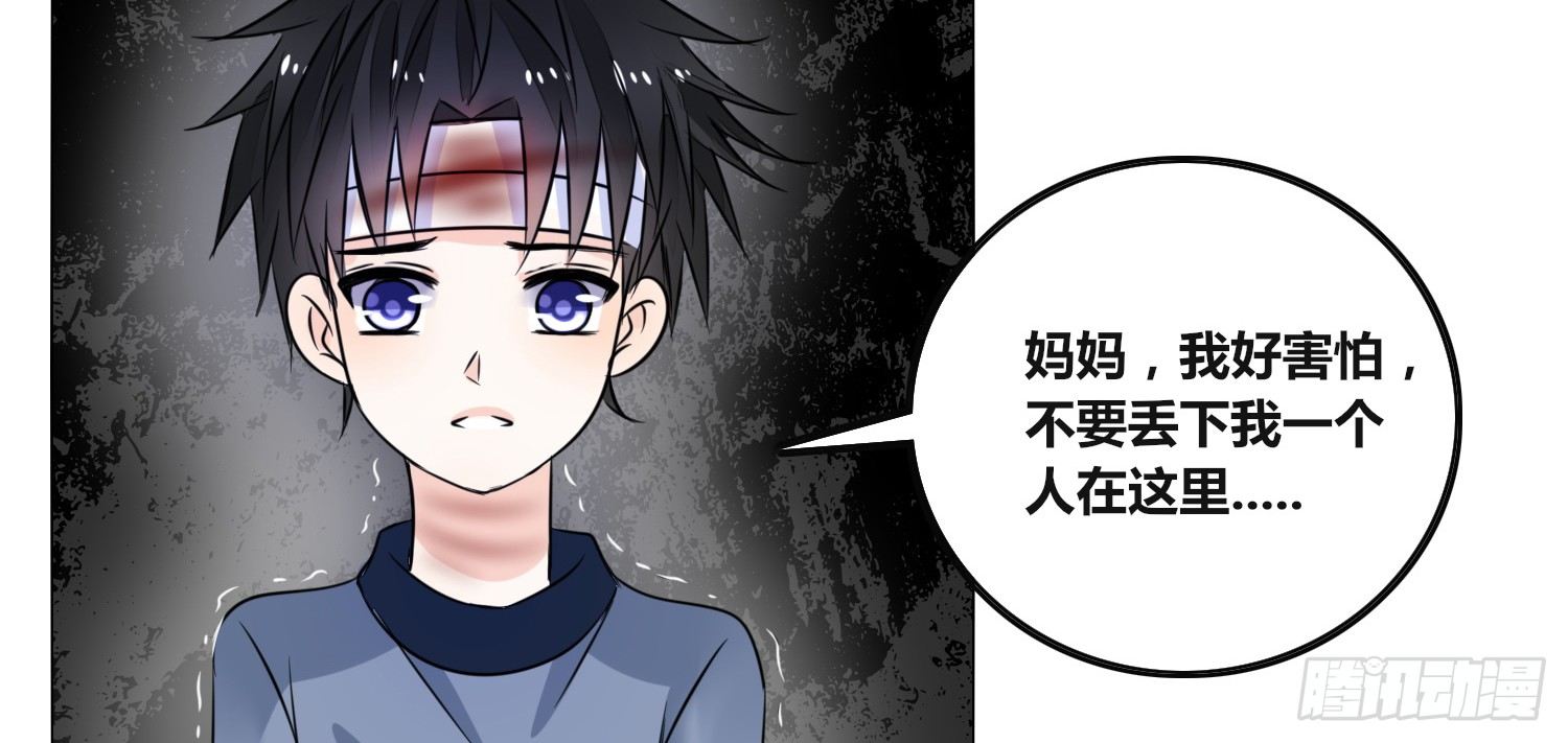 《公主的女王命》撕心裂肺的疼 第48页