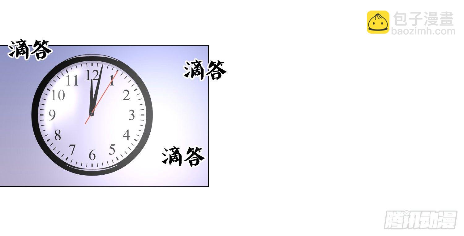 《公主的女王命》撕心裂肺的疼 第7页
