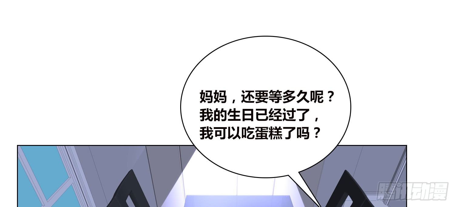 《公主的女王命》撕心裂肺的疼 第8页
