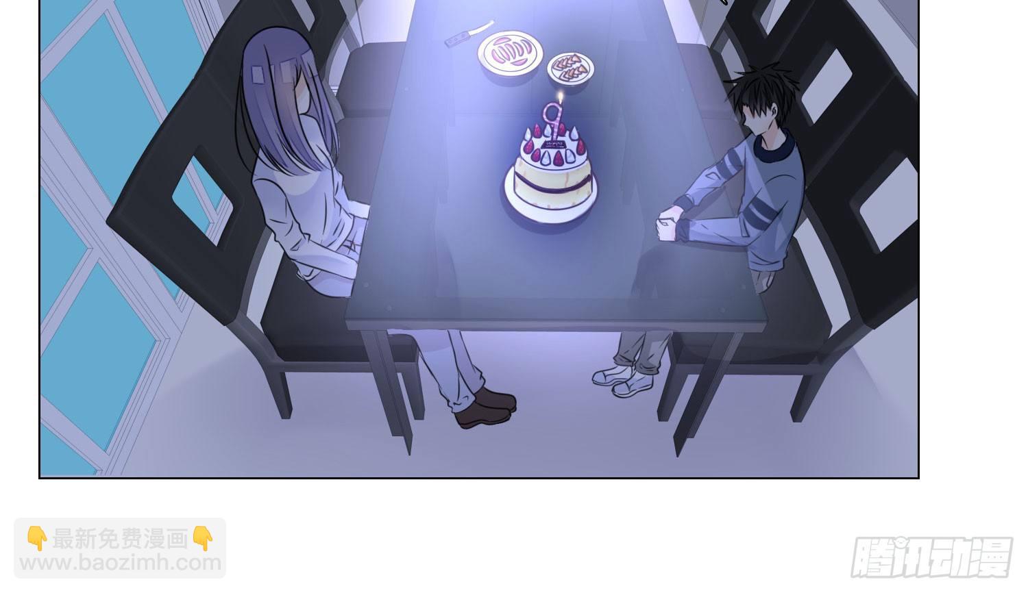 《公主的女王命》撕心裂肺的疼 第9页
