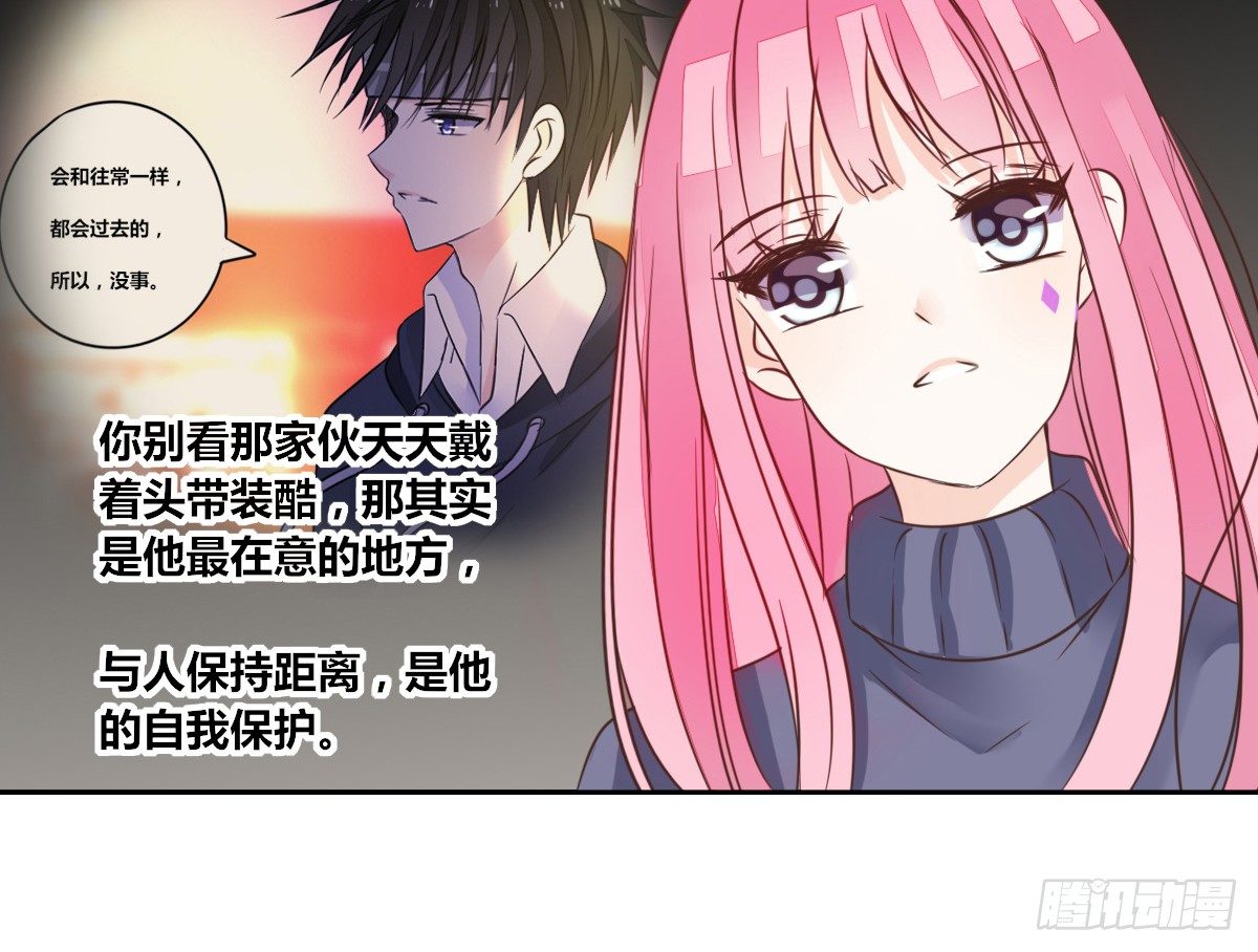 《公主的女王命》你的身体就是我的身体啊！！ 第11页
