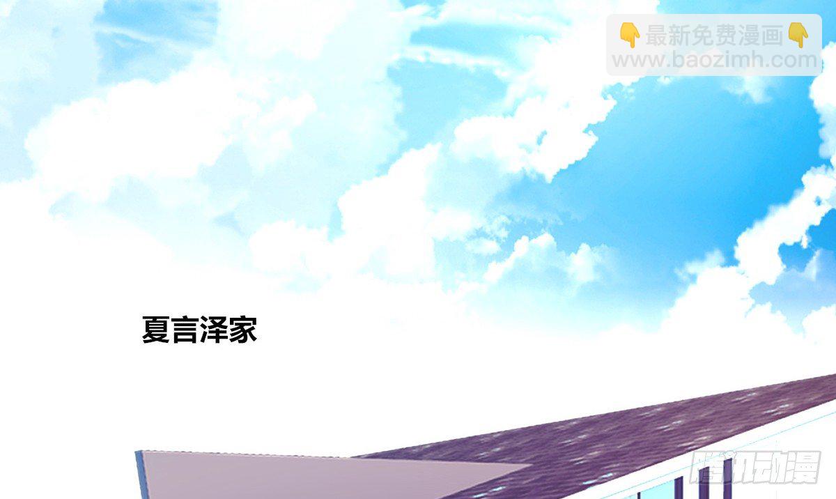 《公主的女王命》你的身体就是我的身体啊！！ 第19页