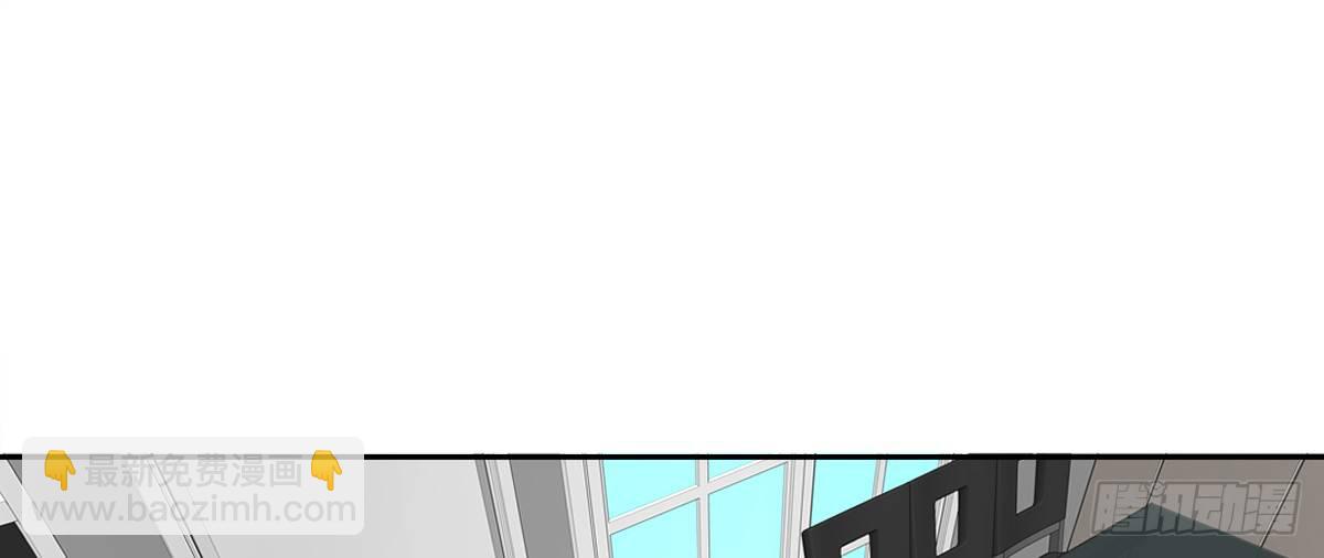 《公主的女王命》你的身体就是我的身体啊！！ 第27页