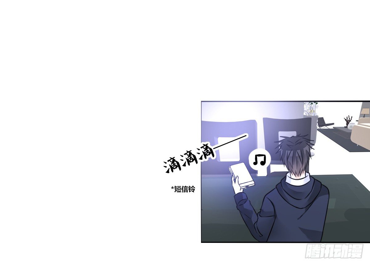 《公主的女王命》你的身体就是我的身体啊！！ 第31页