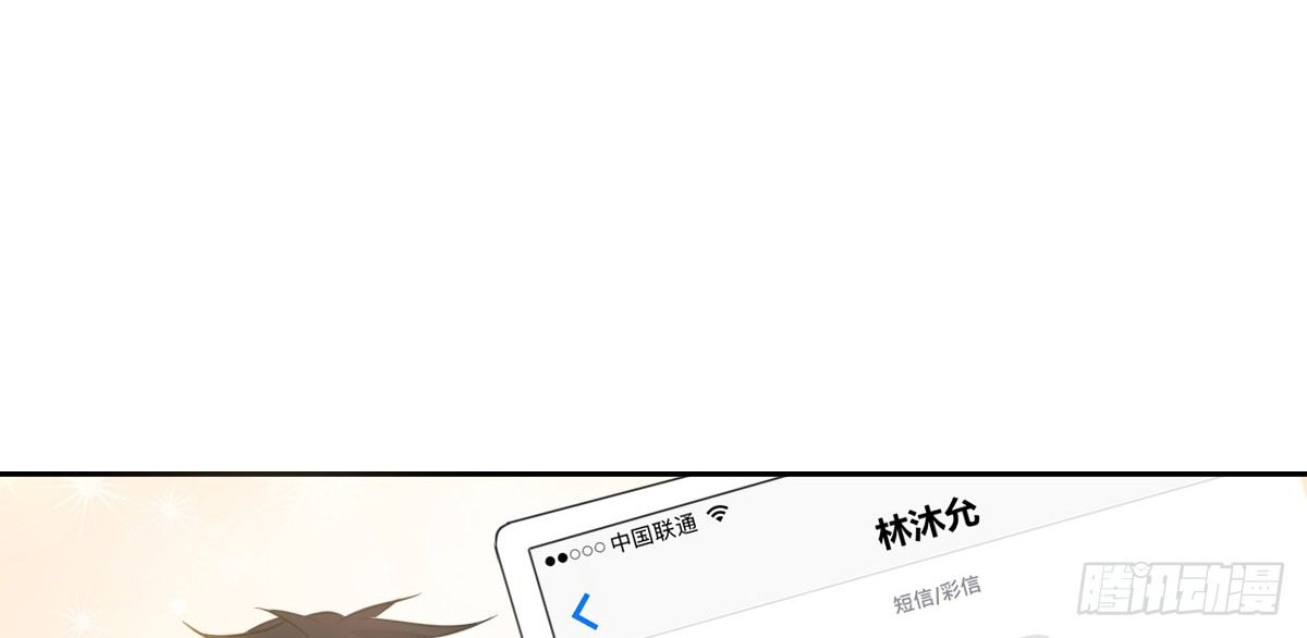 《公主的女王命》你的身体就是我的身体啊！！ 第32页