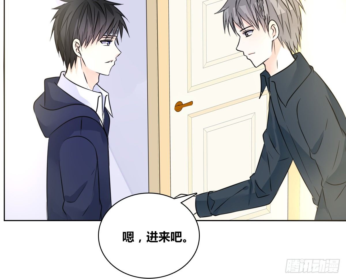 《公主的女王命》你的身体就是我的身体啊！！ 第39页