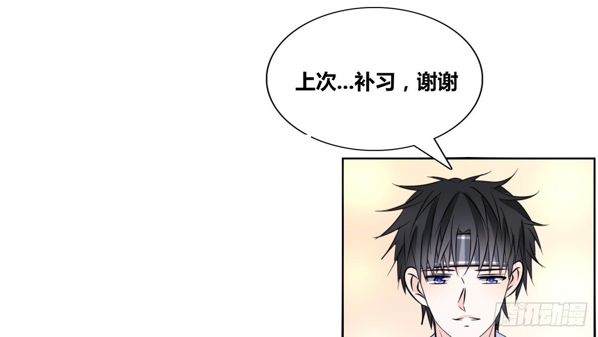 《公主的女王命》你的身体就是我的身体啊！！ 第42页