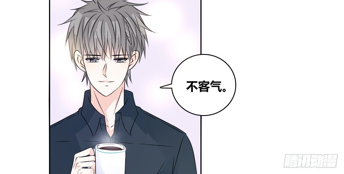 《公主的女王命》你的身体就是我的身体啊！！ 第44页