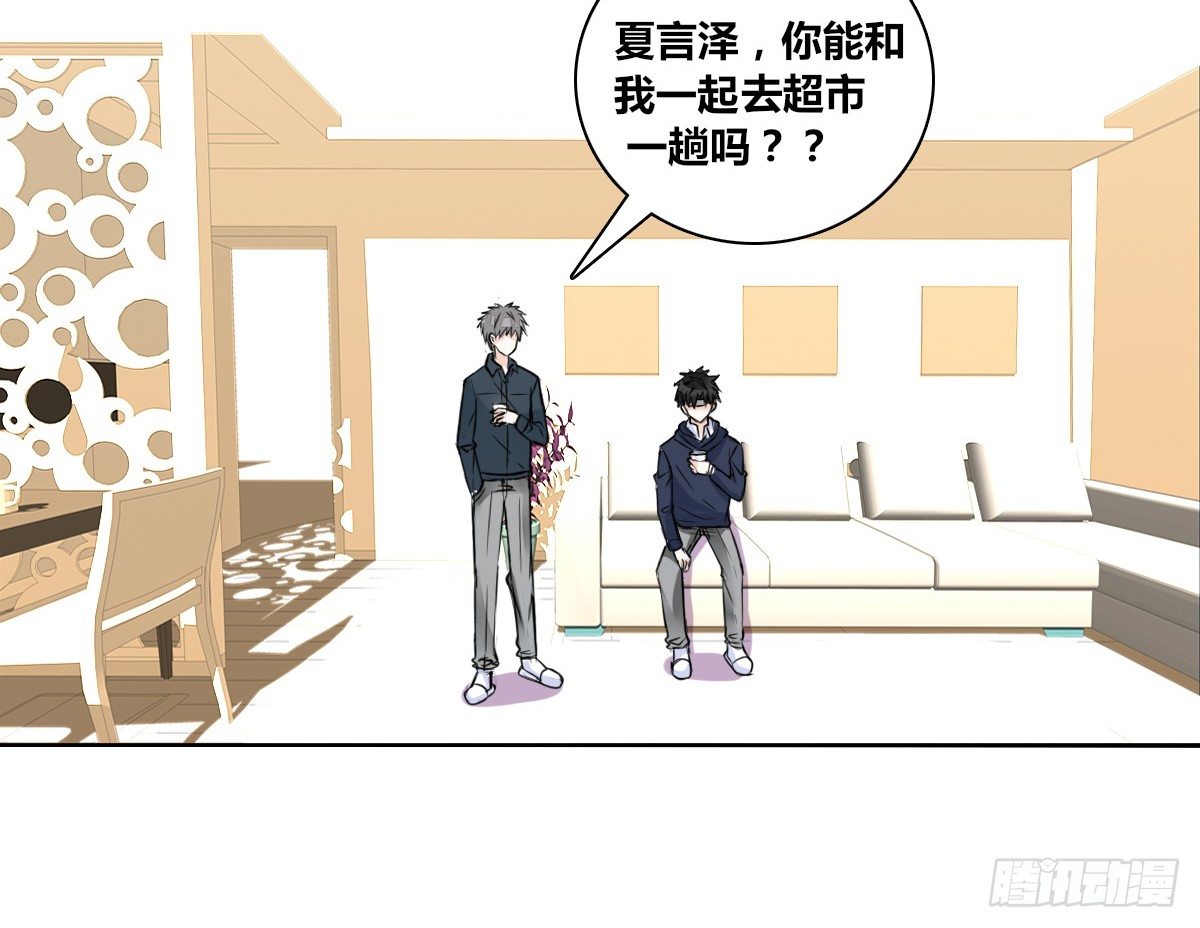 《公主的女王命》你的身体就是我的身体啊！！ 第48页