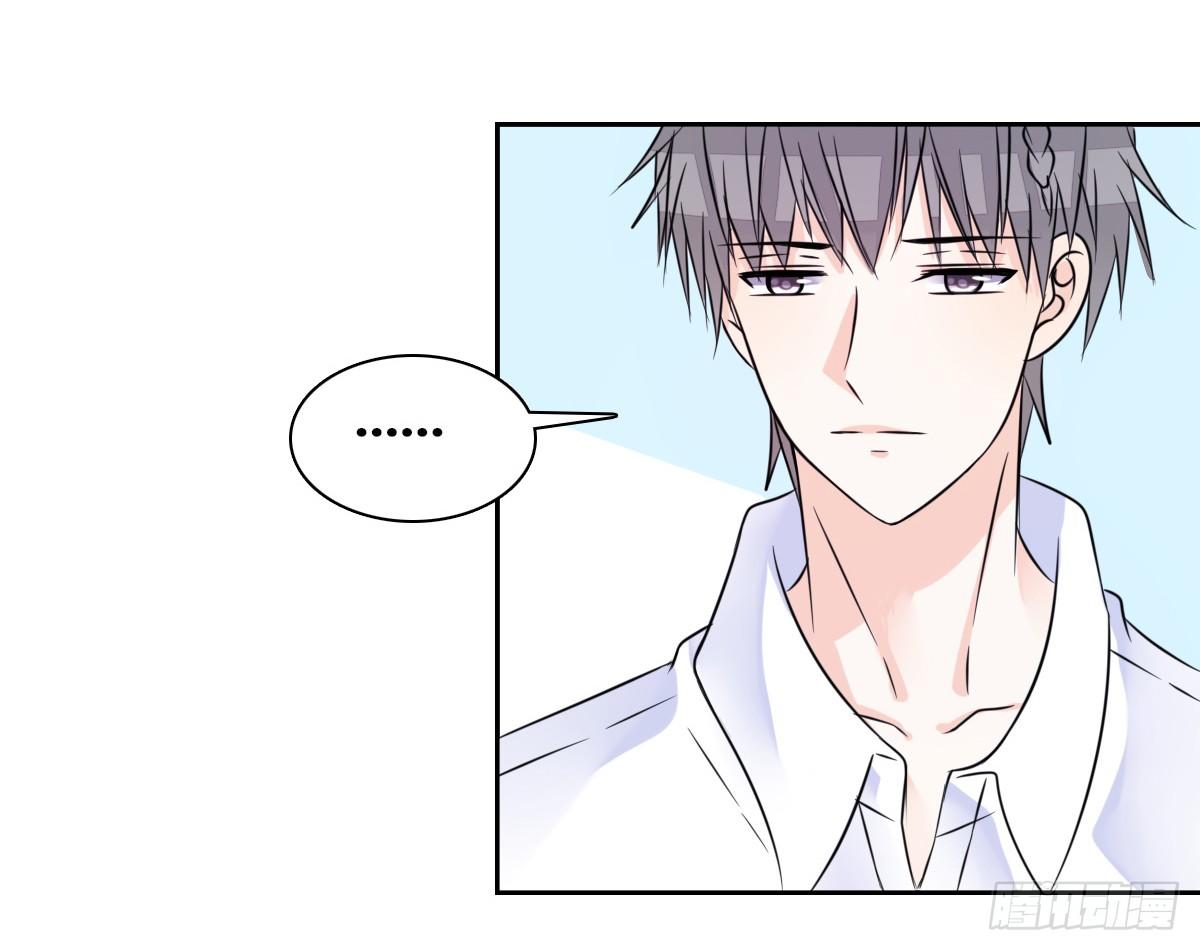 《公主的女王命》你的身体就是我的身体啊！！ 第9页