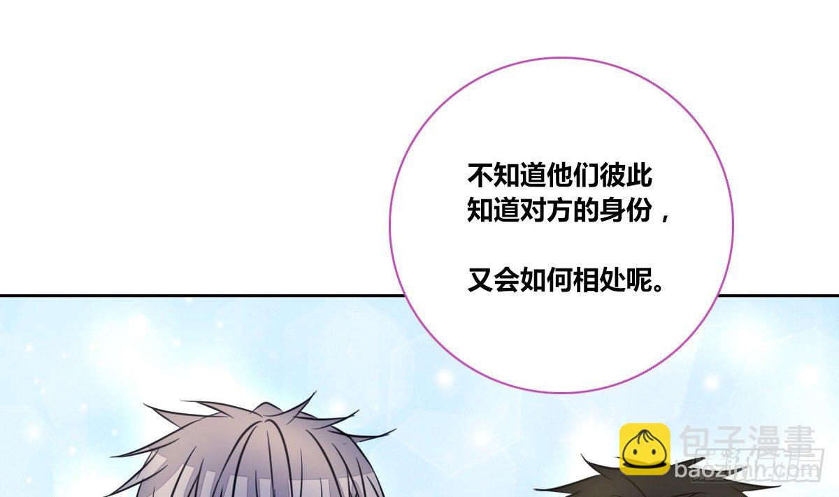 《公主的女王命》允许我陪在你身边，好吗？ 第13页
