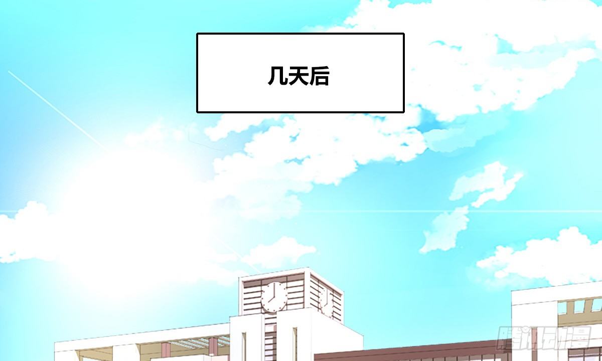 《公主的女王命》允许我陪在你身边，好吗？ 第16页