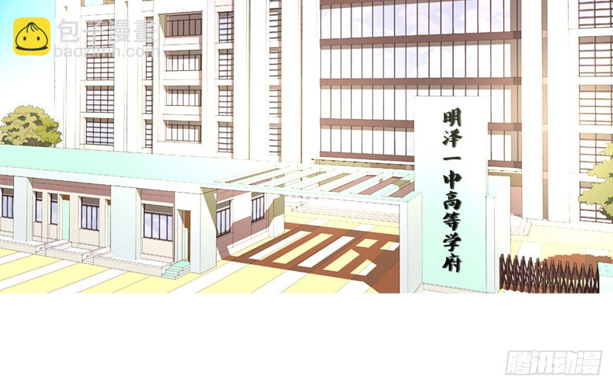 《公主的女王命》允许我陪在你身边，好吗？ 第17页