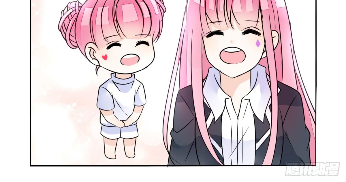 《公主的女王命》允许我陪在你身边，好吗？ 第25页
