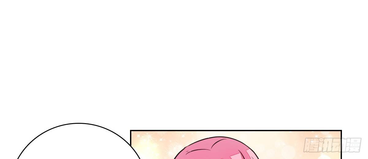 《公主的女王命》允许我陪在你身边，好吗？ 第26页