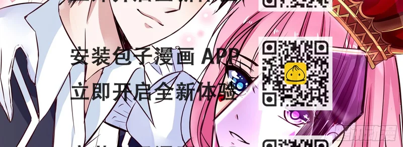 《公主的女王命》允许我陪在你身边，好吗？ 第2页