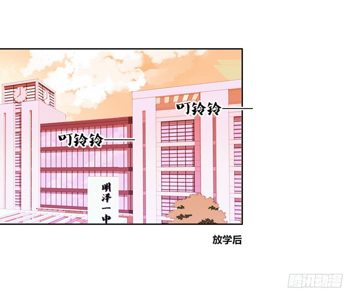 《公主的女王命》允许我陪在你身边，好吗？ 第35页