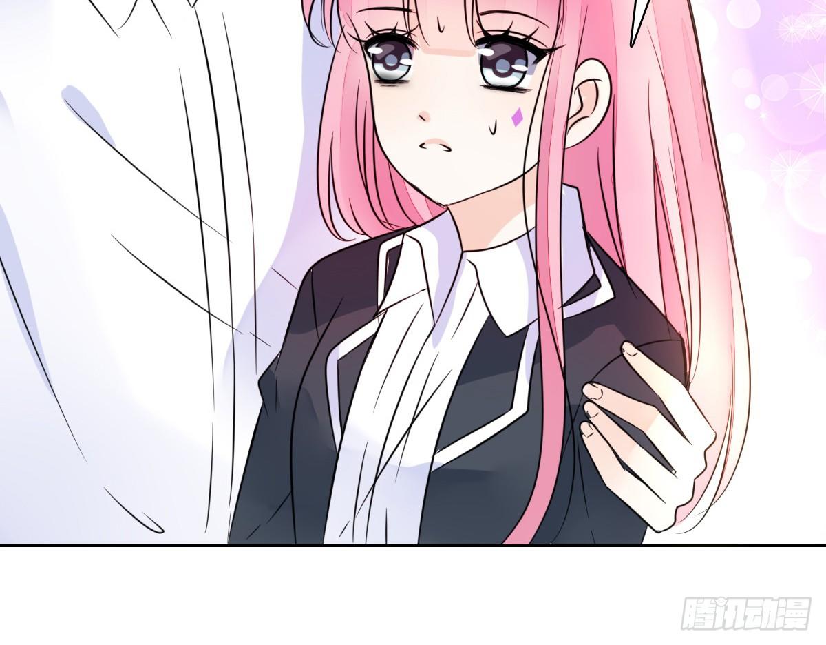 《公主的女王命》允许我陪在你身边，好吗？ 第39页