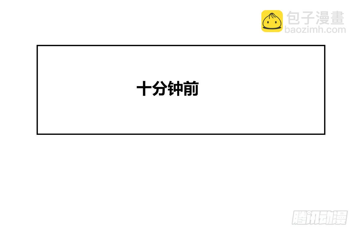 《公主的女王命》允许我陪在你身边，好吗？ 第44页