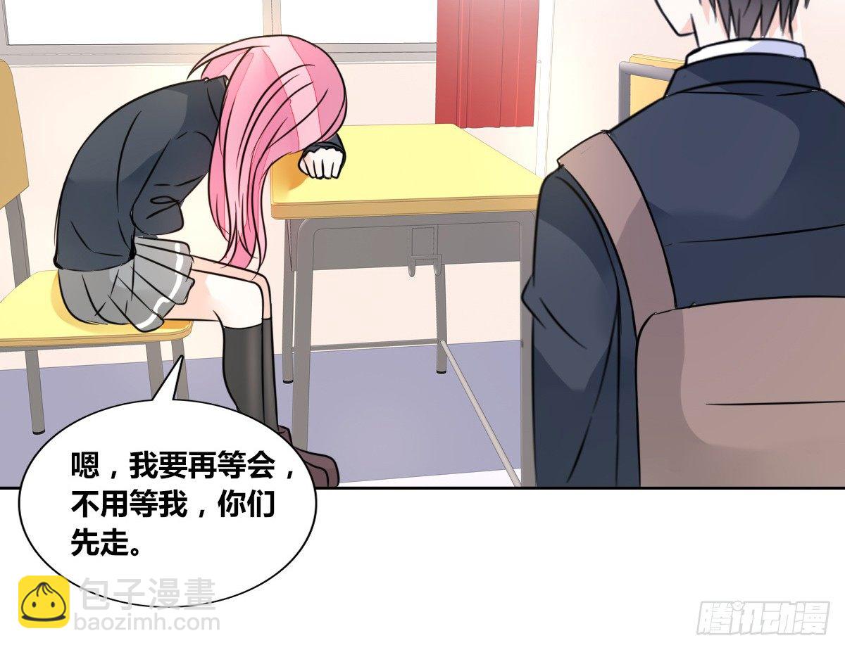 《公主的女王命》允许我陪在你身边，好吗？ 第48页
