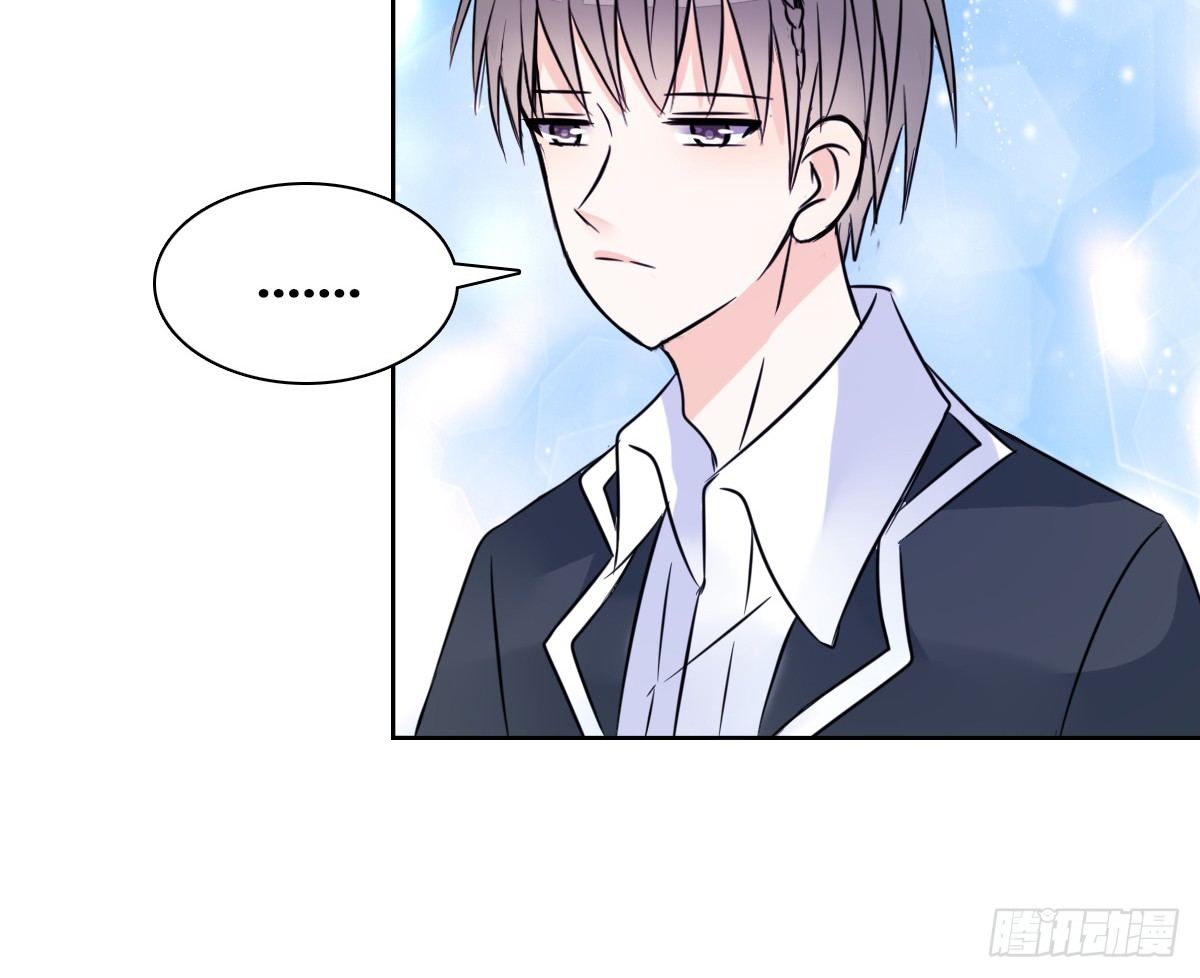《公主的女王命》允许我陪在你身边，好吗？ 第50页