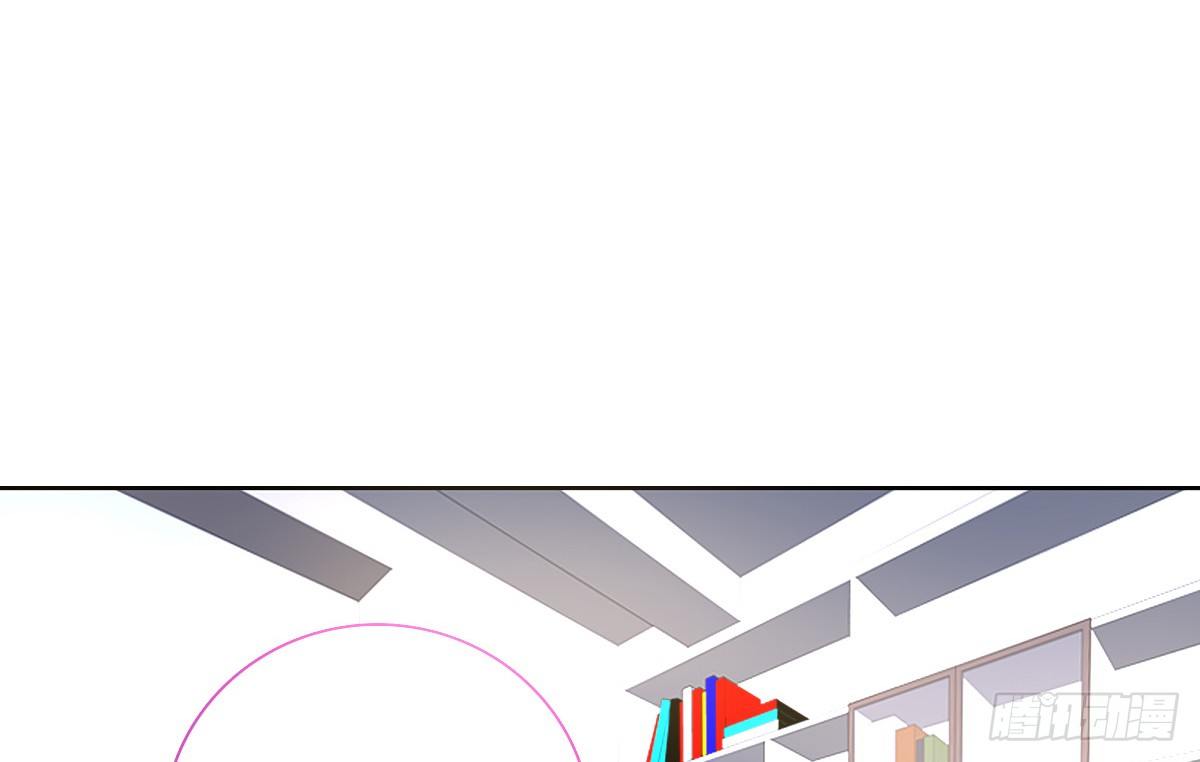 《公主的女王命》允许我陪在你身边，好吗？ 第7页