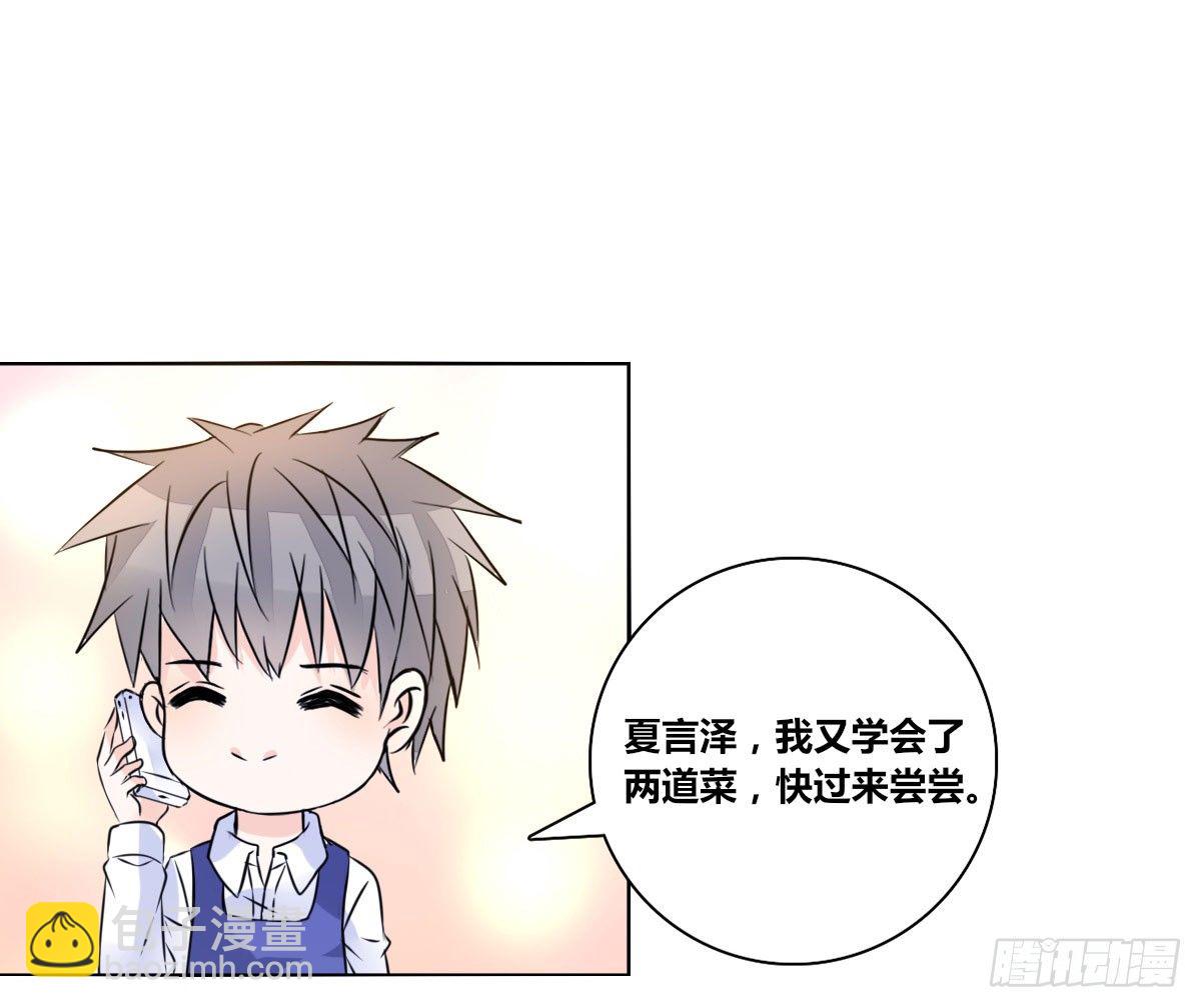 《公主的女王命》我喜欢他俩亲密的样子 第11页